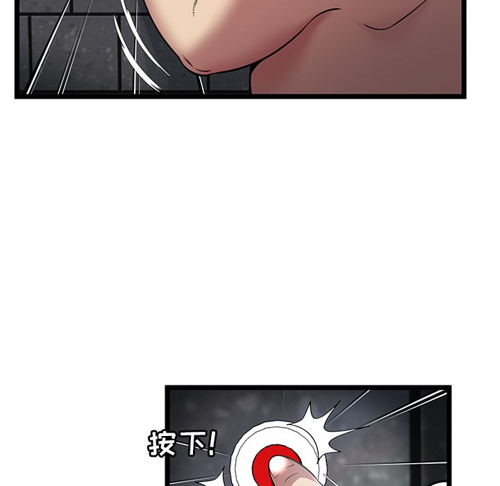 密室逃生[抖漫]韩漫全集-密室逃生-第 6 章无删减无遮挡章节图片 
