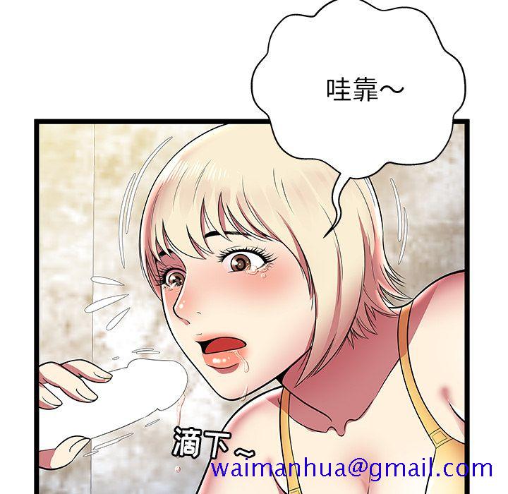 密室逃生[抖漫]韩漫全集-密室逃生-第 8 章无删减无遮挡章节图片 