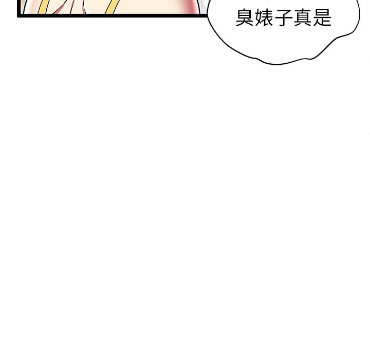 密室逃生[抖漫]韩漫全集-密室逃生-第 8 章无删减无遮挡章节图片 
