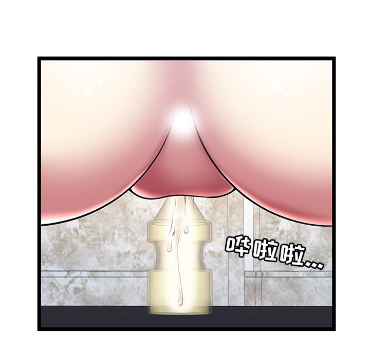 密室逃生[抖漫]韩漫全集-密室逃生-第 8 章无删减无遮挡章节图片 