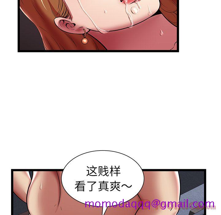 密室逃生[抖漫]韩漫全集-密室逃生-第 8 章无删减无遮挡章节图片 