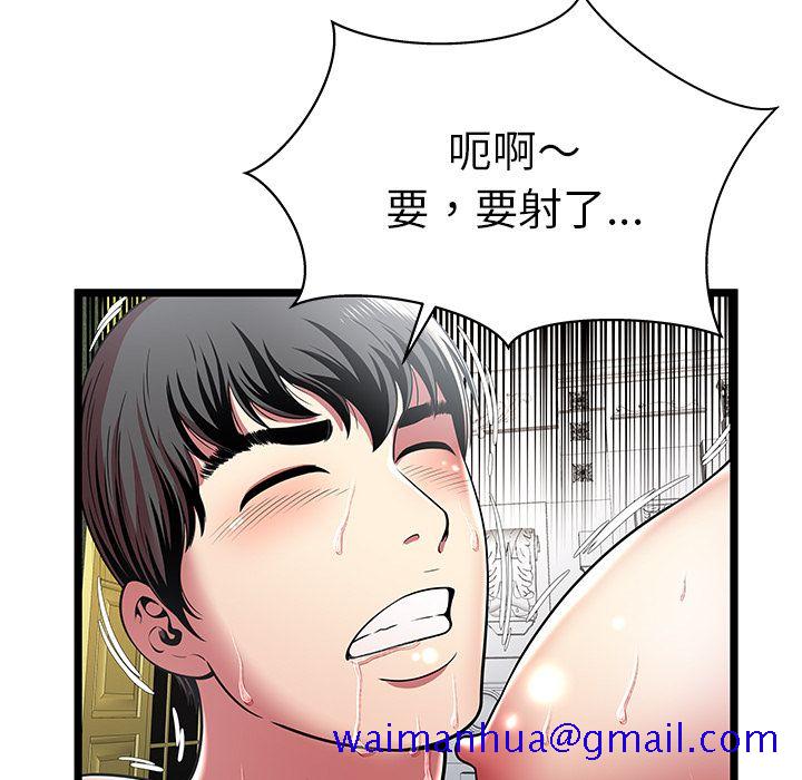 密室逃生[抖漫]韩漫全集-密室逃生-第 8 章无删减无遮挡章节图片 
