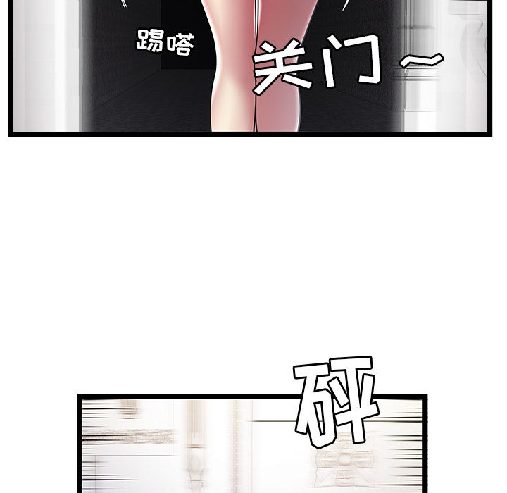密室逃生[抖漫]韩漫全集-密室逃生-第 9 章无删减无遮挡章节图片 