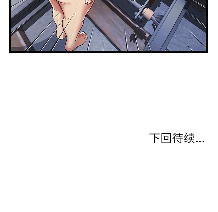 密室逃生[抖漫]韩漫全集-密室逃生-第 9 章无删减无遮挡章节图片 