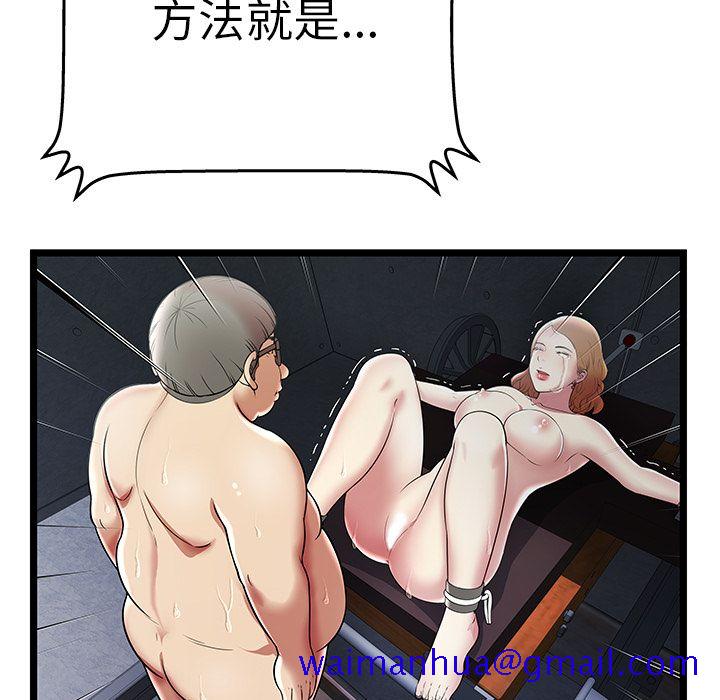 密室逃生[抖漫]韩漫全集-密室逃生-第 9 章无删减无遮挡章节图片 