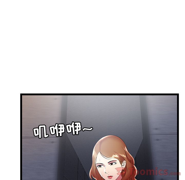 密室逃生[抖漫]韩漫全集-密室逃生-第 10 章无删减无遮挡章节图片 