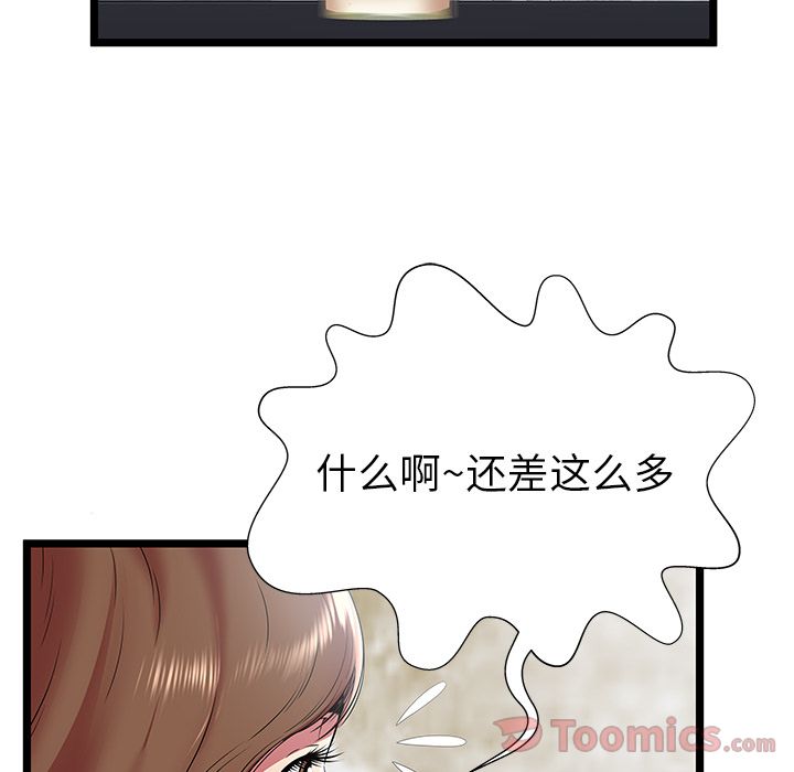 密室逃生[抖漫]韩漫全集-密室逃生-第 10 章无删减无遮挡章节图片 