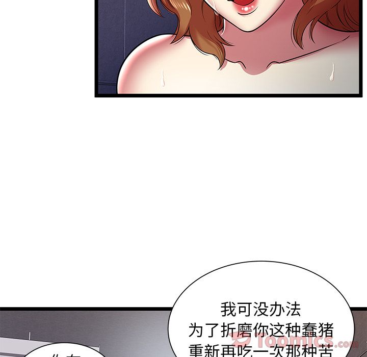 密室逃生[抖漫]韩漫全集-密室逃生-第 10 章无删减无遮挡章节图片 