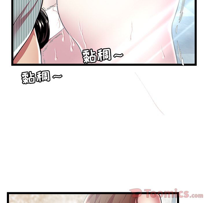 密室逃生[抖漫]韩漫全集-密室逃生-第 10 章无删减无遮挡章节图片 