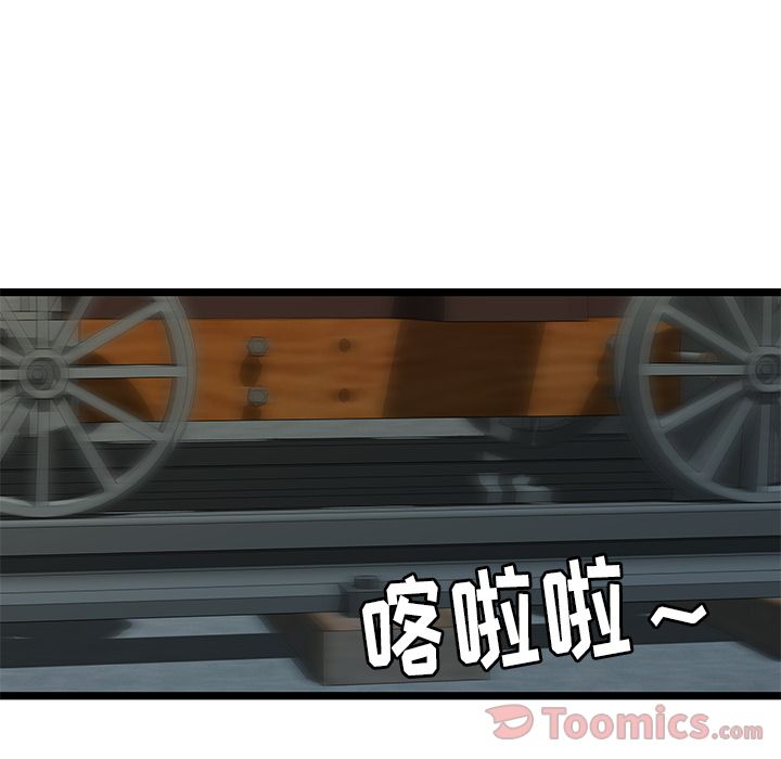 密室逃生[抖漫]韩漫全集-密室逃生-第 10 章无删减无遮挡章节图片 