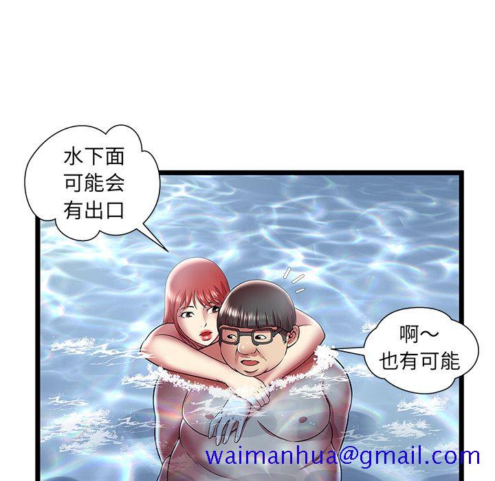 密室逃生[抖漫]韩漫全集-密室逃生-第 14 章无删减无遮挡章节图片 