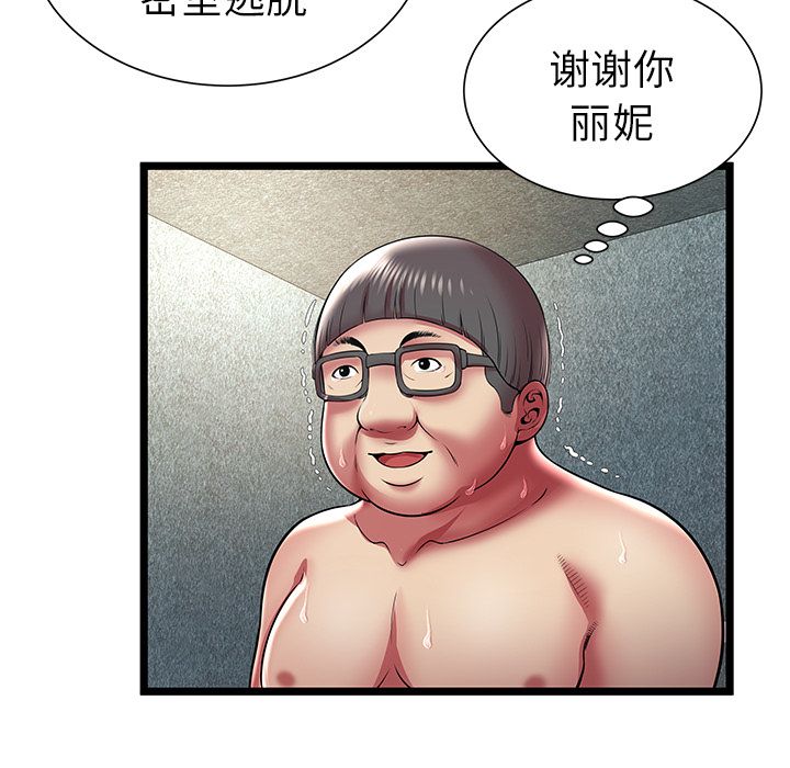 密室逃生[抖漫]韩漫全集-密室逃生-第 14 章无删减无遮挡章节图片 
