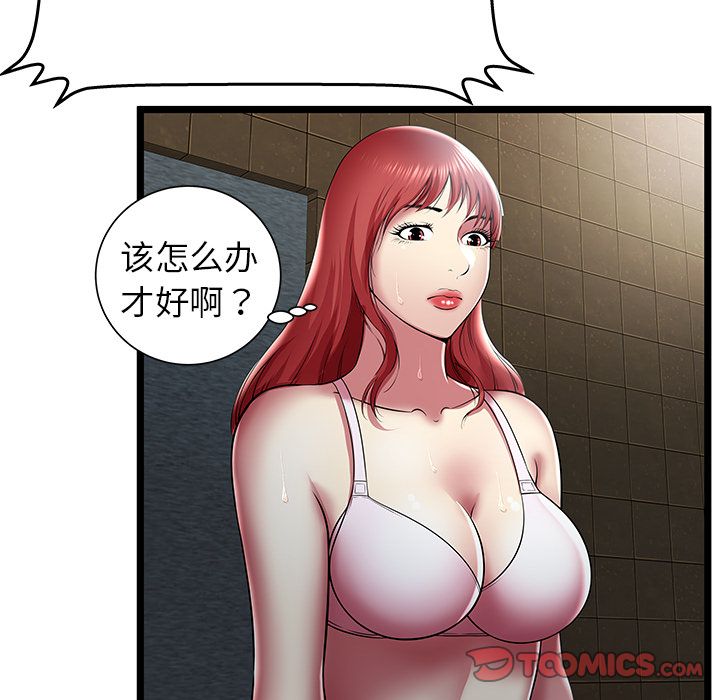 密室逃生[抖漫]韩漫全集-密室逃生-第 14 章无删减无遮挡章节图片 