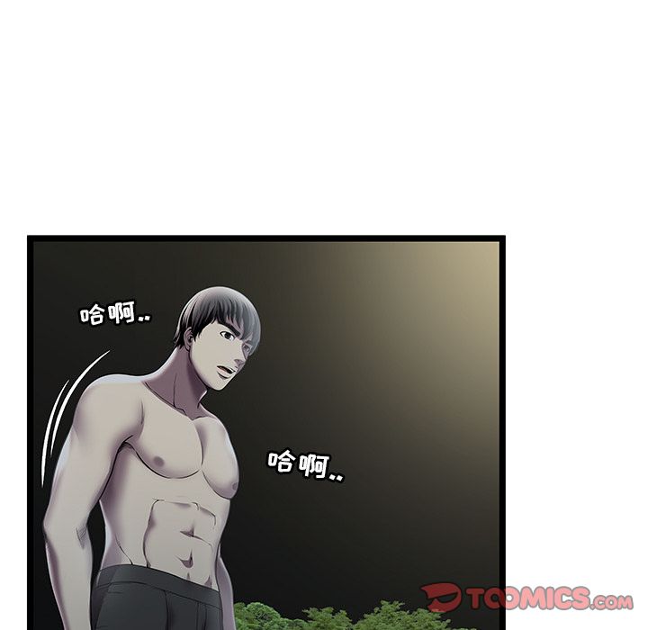 密室逃生[抖漫]韩漫全集-密室逃生-第 14 章无删减无遮挡章节图片 