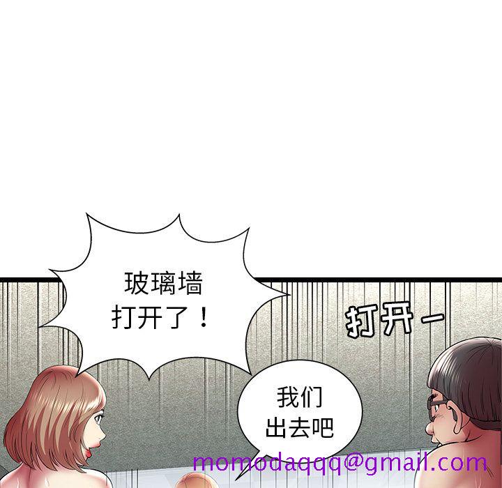 密室逃生[抖漫]韩漫全集-密室逃生-第 14 章无删减无遮挡章节图片 