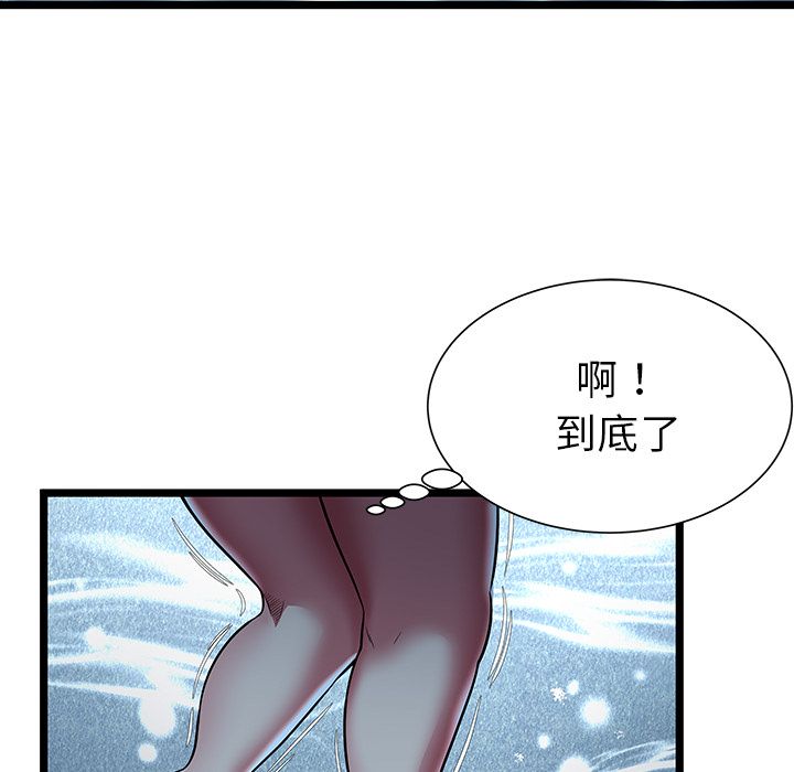 密室逃生[抖漫]韩漫全集-密室逃生-第 14 章无删减无遮挡章节图片 