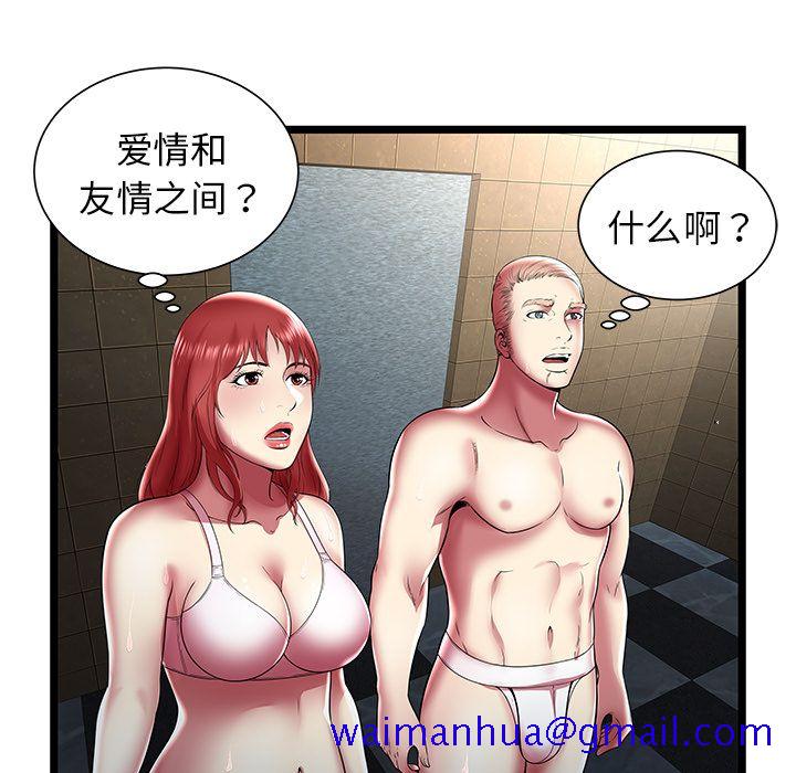 密室逃生[抖漫]韩漫全集-密室逃生-第 14 章无删减无遮挡章节图片 