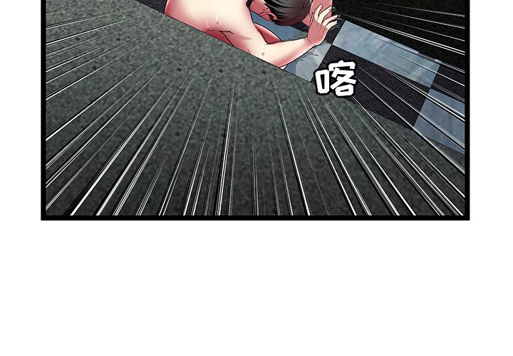 密室逃生[抖漫]韩漫全集-密室逃生-第 14 章无删减无遮挡章节图片 