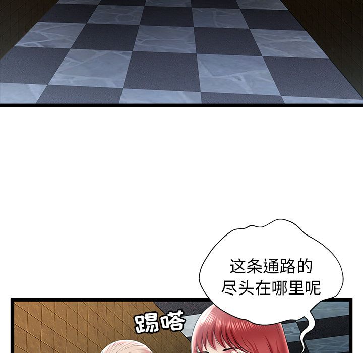 密室逃生[抖漫]韩漫全集-密室逃生-第 14 章无删减无遮挡章节图片 