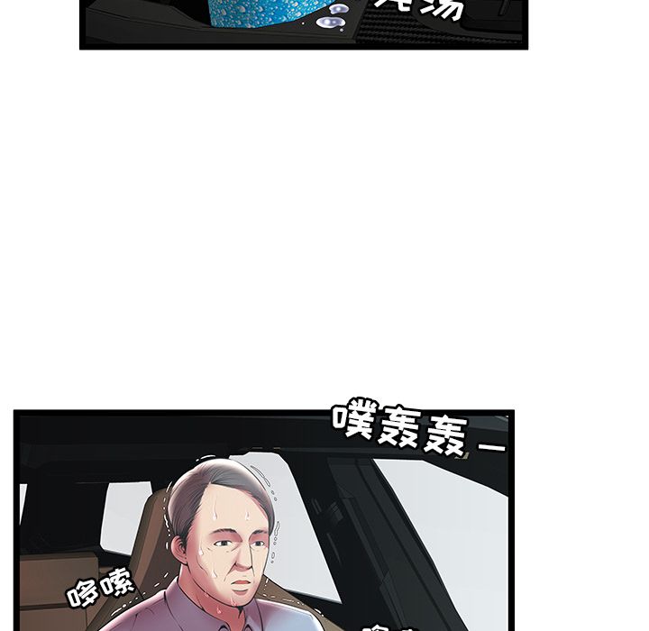 密室逃生[抖漫]韩漫全集-密室逃生-第 15 章无删减无遮挡章节图片 