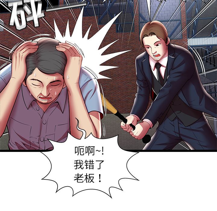 密室逃生[抖漫]韩漫全集-密室逃生-第 15 章无删减无遮挡章节图片 