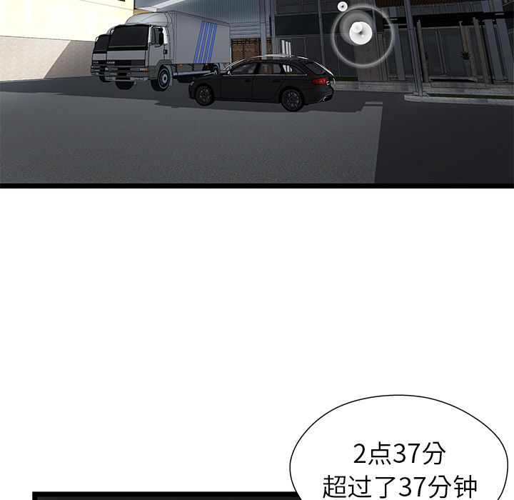 密室逃生[抖漫]韩漫全集-密室逃生-第 15 章无删减无遮挡章节图片 
