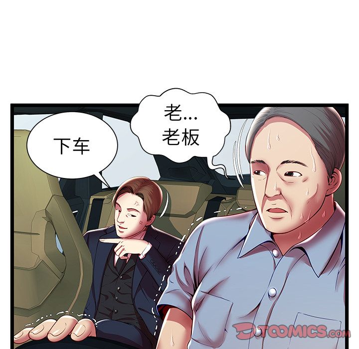密室逃生[抖漫]韩漫全集-密室逃生-第 15 章无删减无遮挡章节图片 