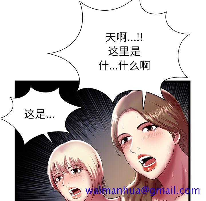 密室逃生[抖漫]韩漫全集-密室逃生-第 15 章无删减无遮挡章节图片 