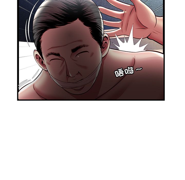 密室逃生[抖漫]韩漫全集-密室逃生-第 15 章无删减无遮挡章节图片 