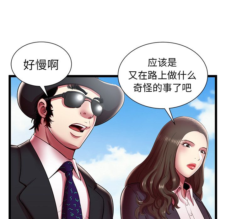 密室逃生[抖漫]韩漫全集-密室逃生-第 15 章无删减无遮挡章节图片 
