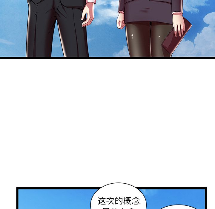 密室逃生[抖漫]韩漫全集-密室逃生-第 15 章无删减无遮挡章节图片 