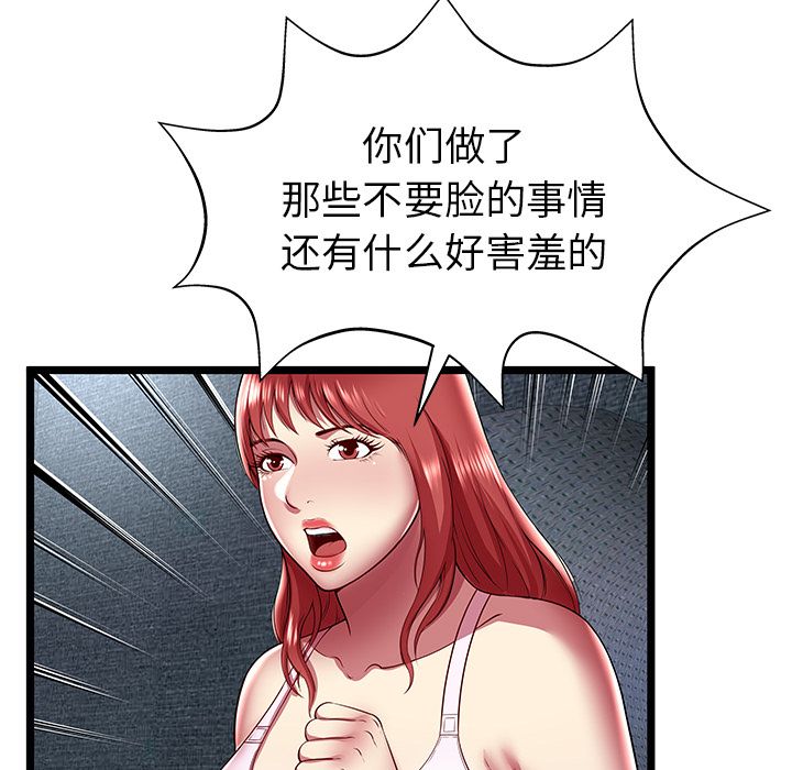 密室逃生[抖漫]韩漫全集-密室逃生-第 15 章无删减无遮挡章节图片 