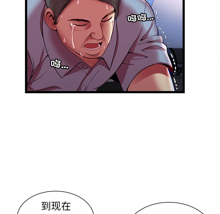 密室逃生[抖漫]韩漫全集-密室逃生-第 15 章无删减无遮挡章节图片 