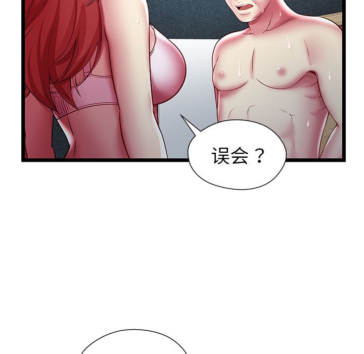密室逃生[抖漫]韩漫全集-密室逃生-第 16 章无删减无遮挡章节图片 