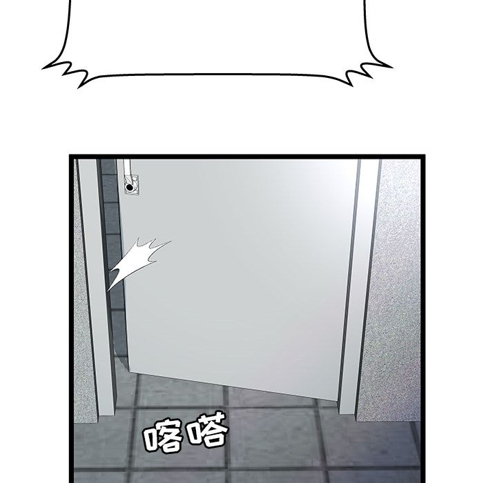 密室逃生[抖漫]韩漫全集-密室逃生-第 16 章无删减无遮挡章节图片 