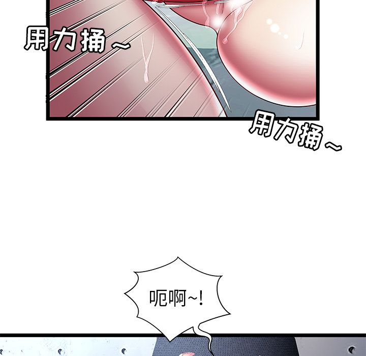 密室逃生[抖漫]韩漫全集-密室逃生-第 16 章无删减无遮挡章节图片 
