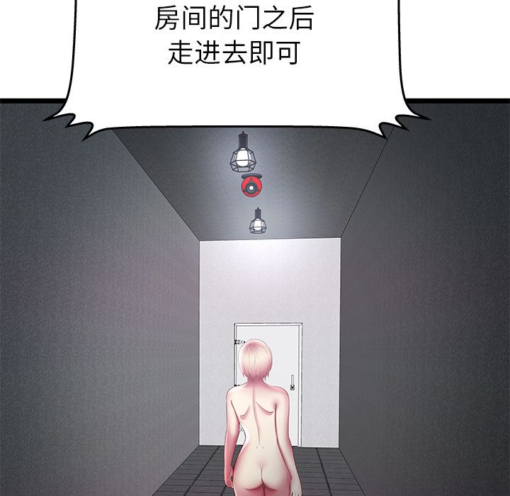 密室逃生[抖漫]韩漫全集-密室逃生-第 16 章无删减无遮挡章节图片 