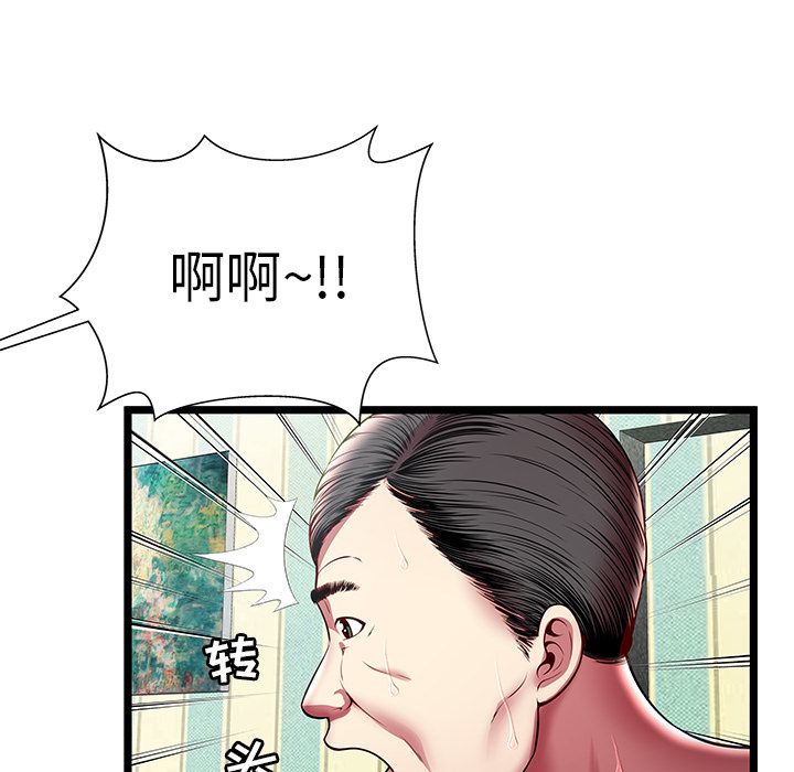 密室逃生[抖漫]韩漫全集-密室逃生-第 17 章无删减无遮挡章节图片 