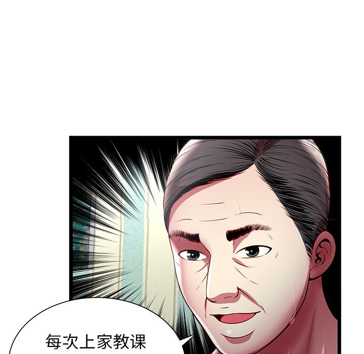 密室逃生[抖漫]韩漫全集-密室逃生-第 17 章无删减无遮挡章节图片 