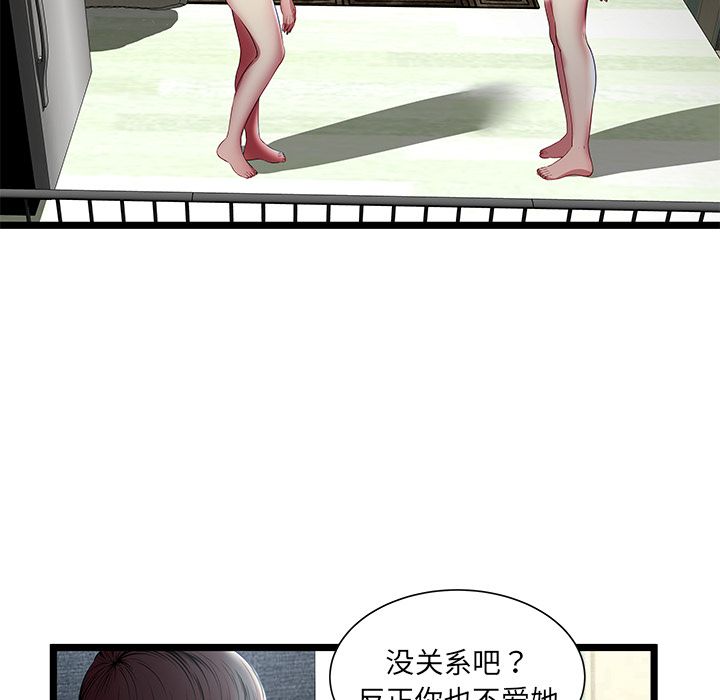 密室逃生[抖漫]韩漫全集-密室逃生-第 17 章无删减无遮挡章节图片 