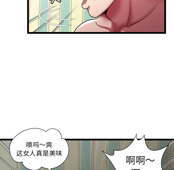 密室逃生[抖漫]韩漫全集-密室逃生-第 17 章无删减无遮挡章节图片 