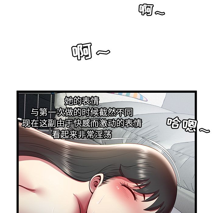 密室逃生[抖漫]韩漫全集-密室逃生-第 18 章无删减无遮挡章节图片 