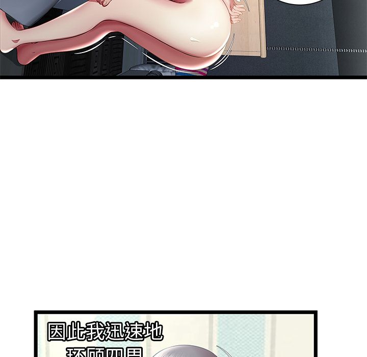 密室逃生[抖漫]韩漫全集-密室逃生-第 18 章无删减无遮挡章节图片 
