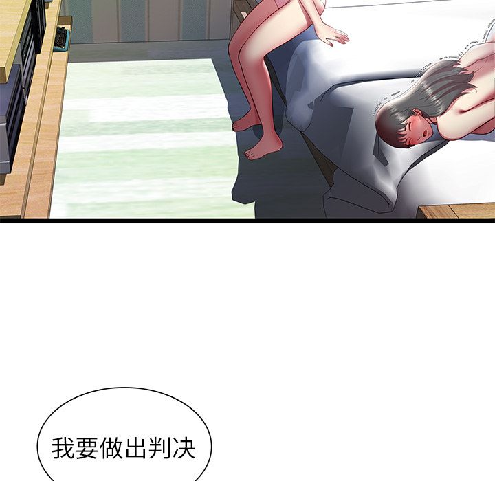密室逃生[抖漫]韩漫全集-密室逃生-第 18 章无删减无遮挡章节图片 