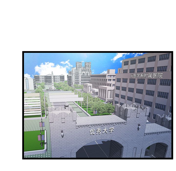 密室逃生[抖漫]韩漫全集-密室逃生-第 18 章无删减无遮挡章节图片 