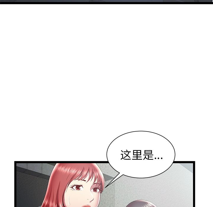 密室逃生[抖漫]韩漫全集-密室逃生-第 18 章无删减无遮挡章节图片 