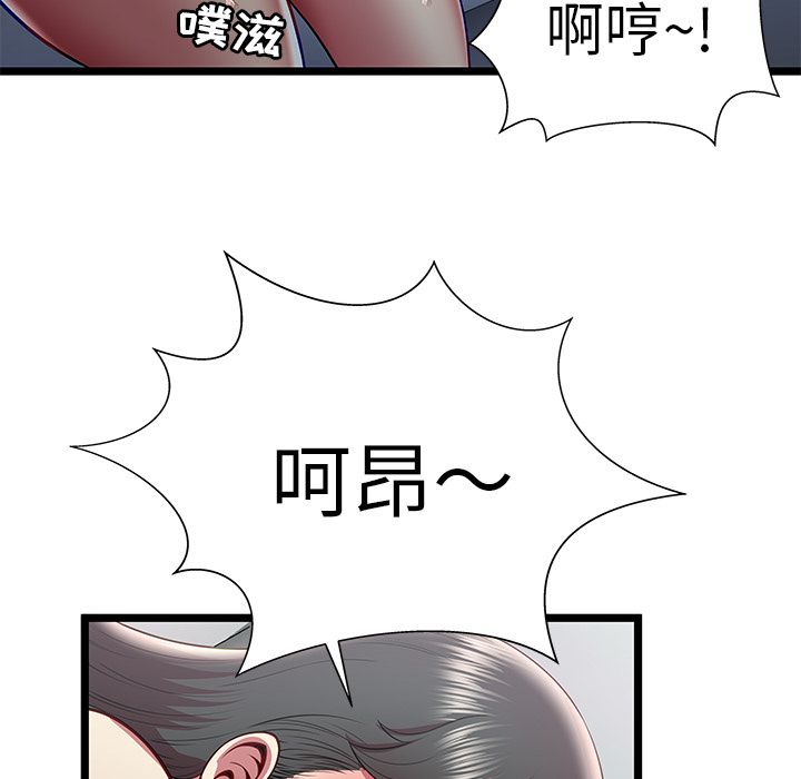 密室逃生[抖漫]韩漫全集-密室逃生-第 18 章无删减无遮挡章节图片 