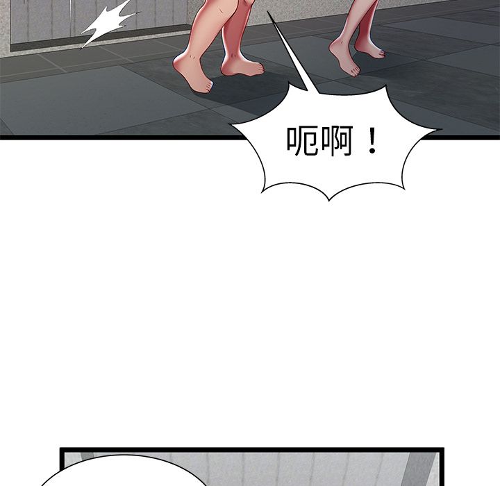密室逃生[抖漫]韩漫全集-密室逃生-第 18 章无删减无遮挡章节图片 