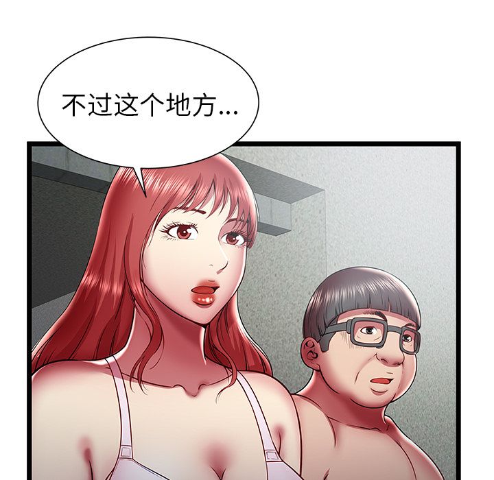 密室逃生[抖漫]韩漫全集-密室逃生-第 18 章无删减无遮挡章节图片 