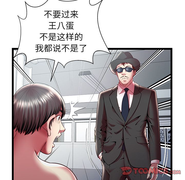 密室逃生[抖漫]韩漫全集-密室逃生-第 18 章无删减无遮挡章节图片 